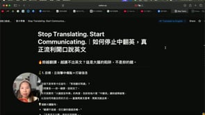 為什麼口說學了多年還是中翻英？我諮詢了300位學生後發現最大原因是...