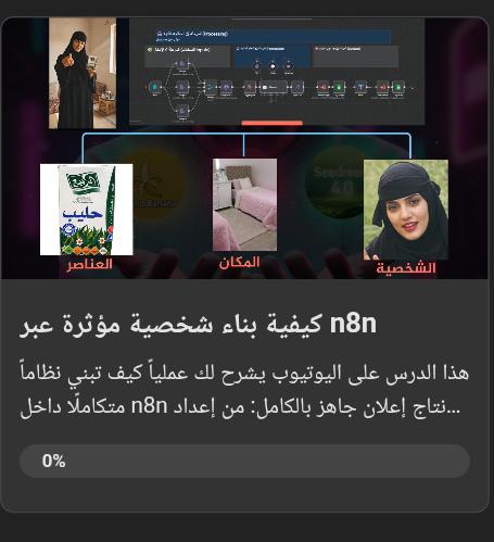 المحاضرة نزلت يا شباب