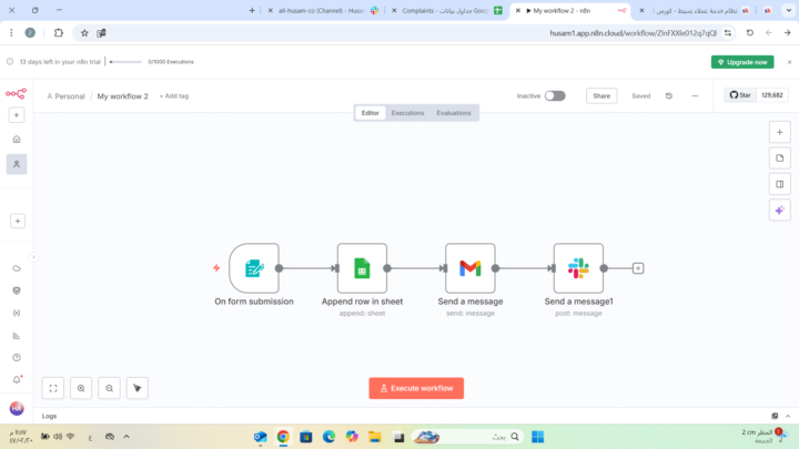 تطبيق المحاضرة