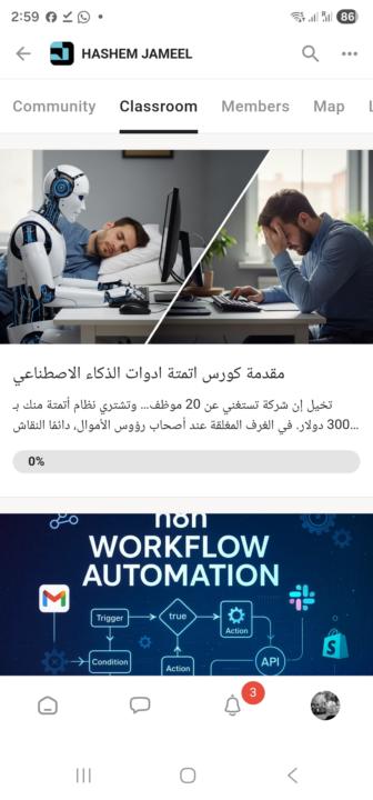 سؤال لو تكرمتم: انا عندي المقدمة مش راضية تشتغل، هل معناها عندي مشكلة في التطبيق؟ 