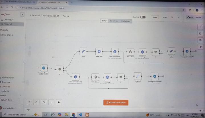  Nano Banana تعديل الصور بإستخدام 