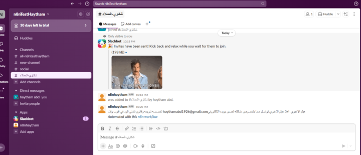 نظام خدمه العملاء 