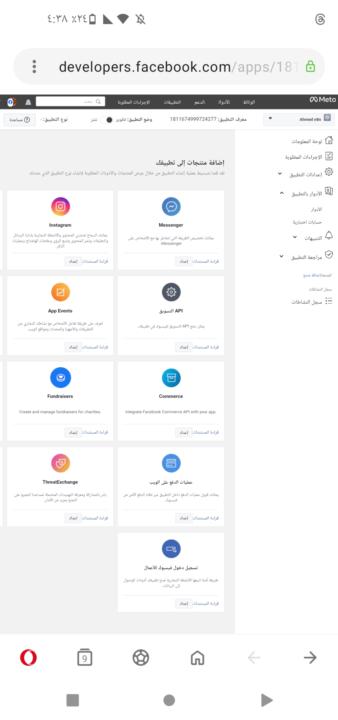 سؤال للعباقرة