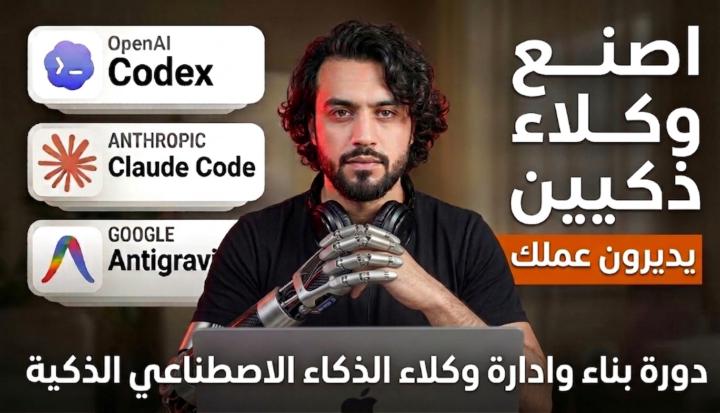 تحديث 