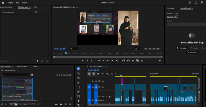 الساعه 10 محاضرة جديده