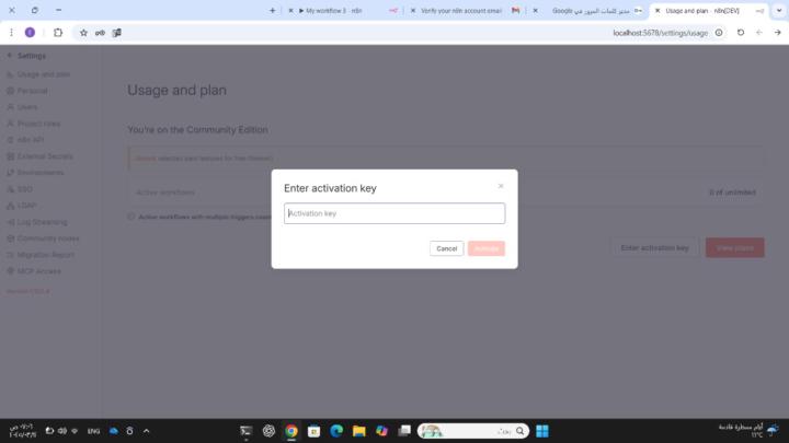 مشكله واجهتني 