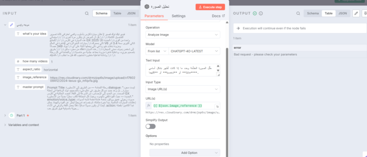 المشكلة احتاج مساعدة