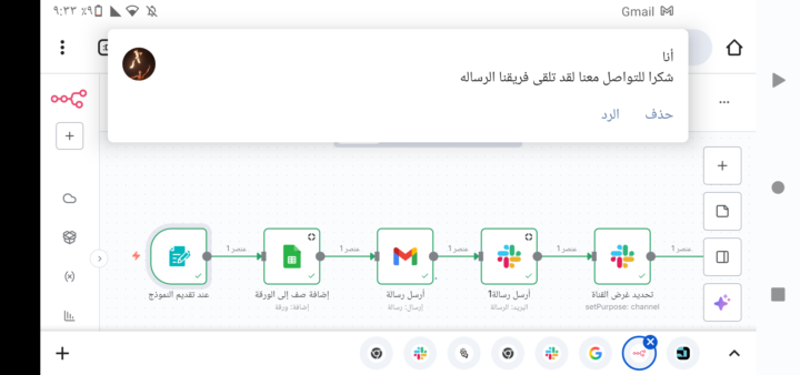 يومين سهر بس نجاح كاسح النرويجي يا أستاذ هاشم زيدك عقده ههههههه🤸‍♂️😎🇳🇴
