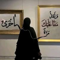 Sara Shaban