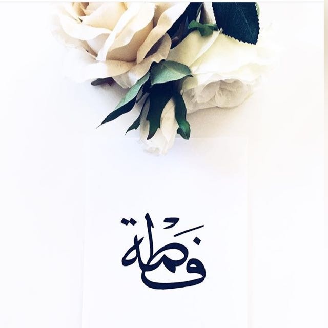 Fatima Suliman