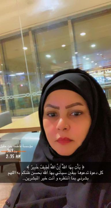 Fatmah Kalil