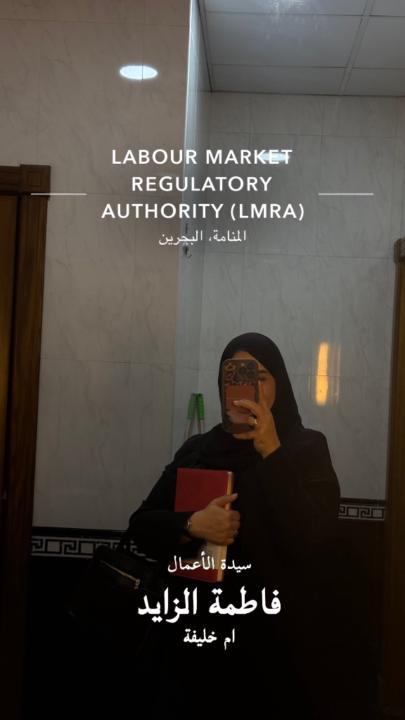 Fatema Alzaed
