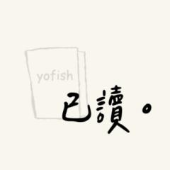 Fianne 有魚