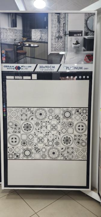 Chikh dahmane Dahmane