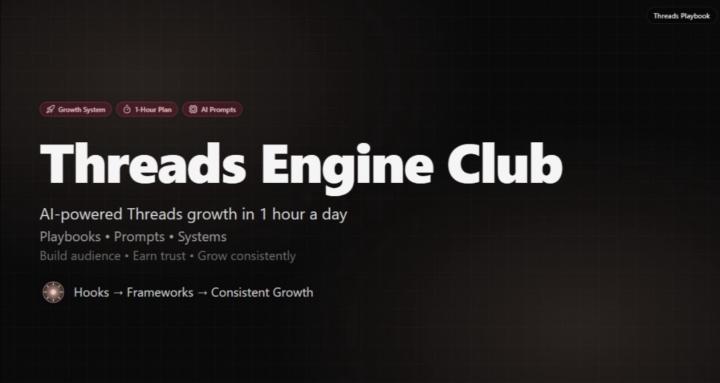 Threads Engine Club