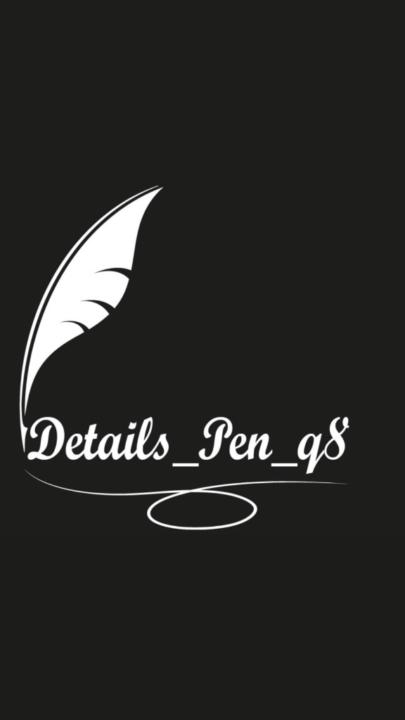 توزيعات تفاصيل