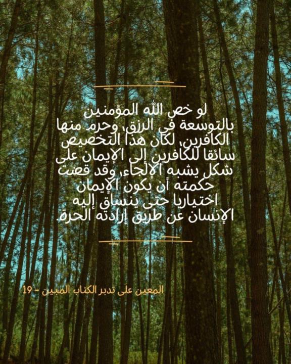 Hanane Ellayty