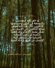 Hanane Ellayty