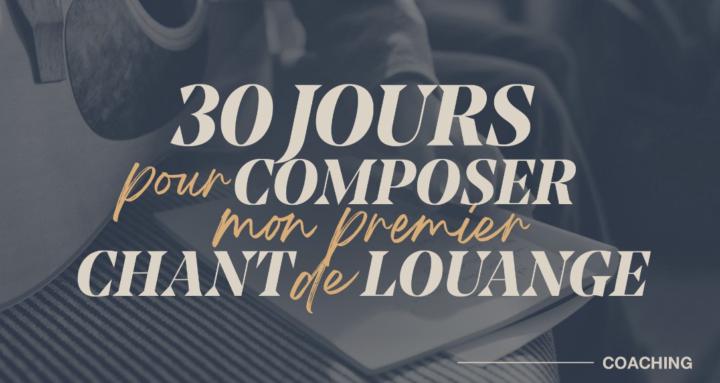 Ma première compo en 30 jours