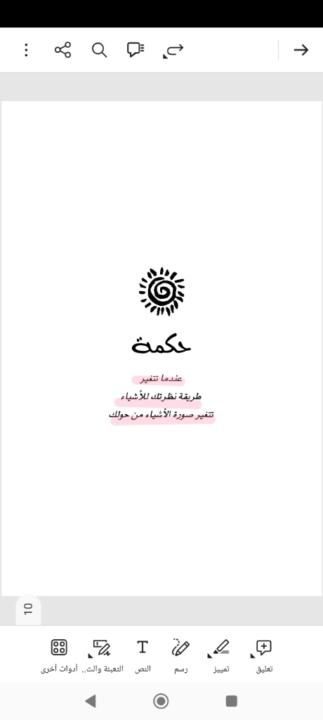 في عبدالرحمن