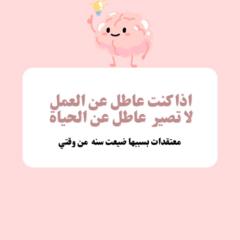 Shamma Sh