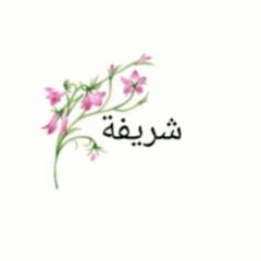 Sharifa Ashraf