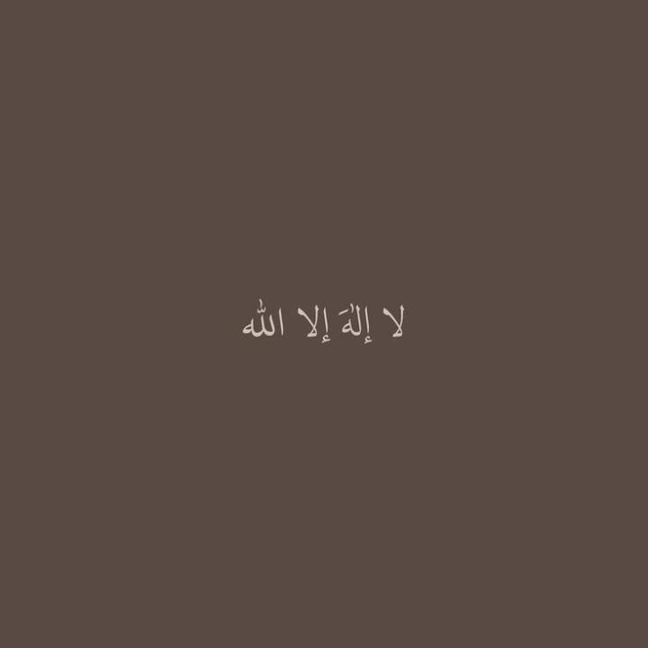 Hanan A