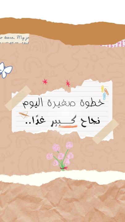 Taghreed Mohamed