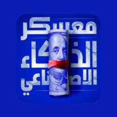 مدير المعسكر