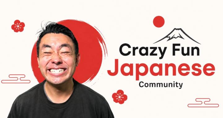 Crazy Fun Japanese Community