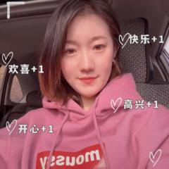Tingting Yu
