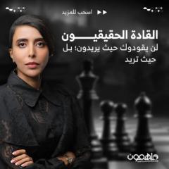 لميس كدام