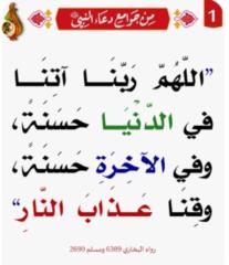 أمة الله الحمدلله
