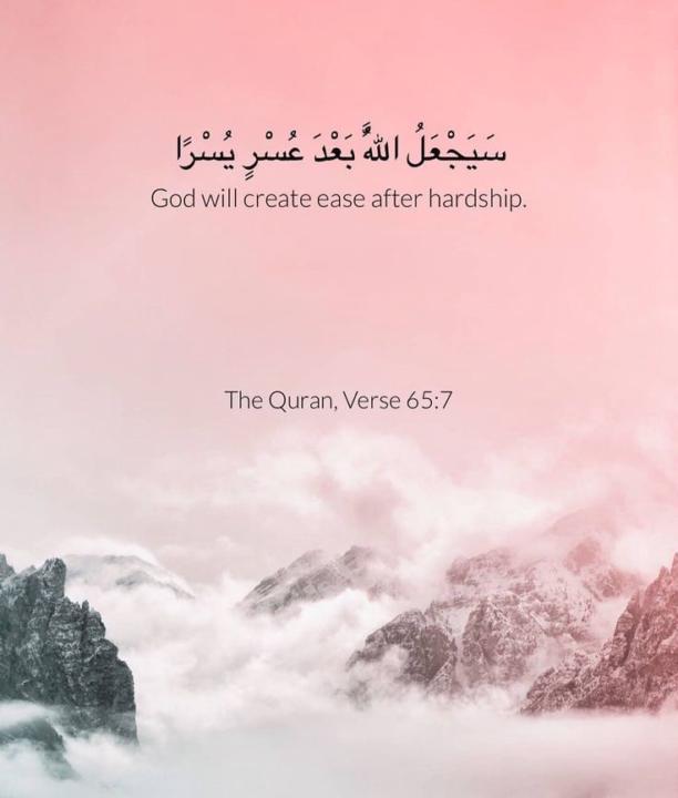 Ayisha Abubakar Yahya