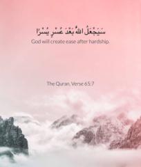 Ayisha Abubakar Yahya