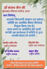 Dr sanjay jain Arham