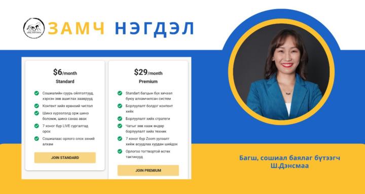 ZAMCH/ЗАМЧ
