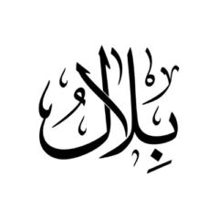 Muhammod Belal Uddin