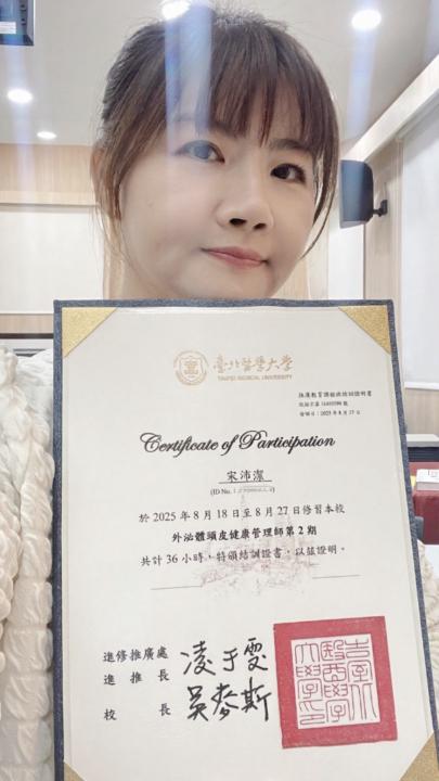 Tiffany Sung