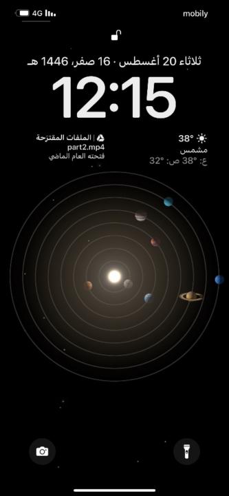 Abdulmajeed Abdullah