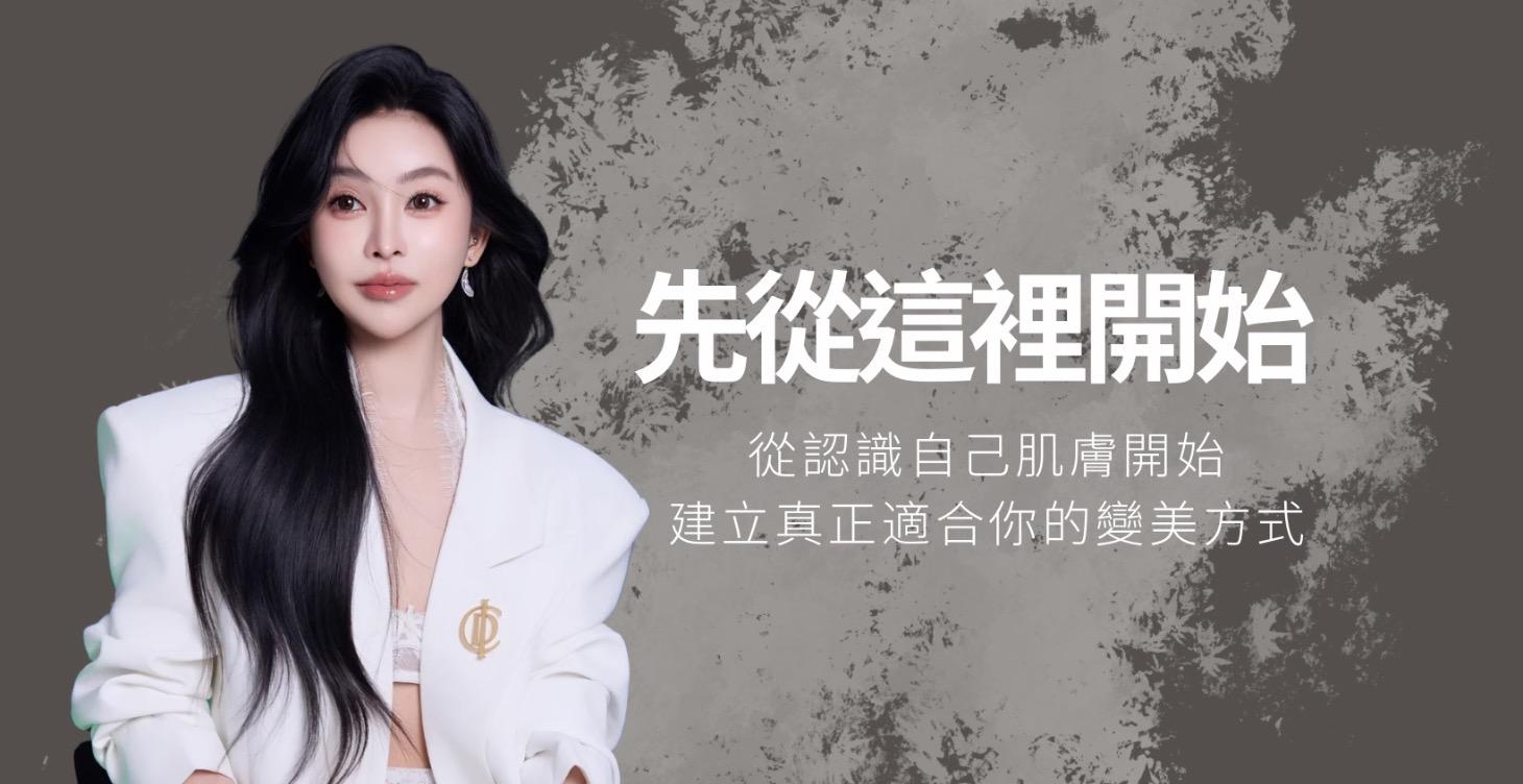 必看｜先從這裡開始
