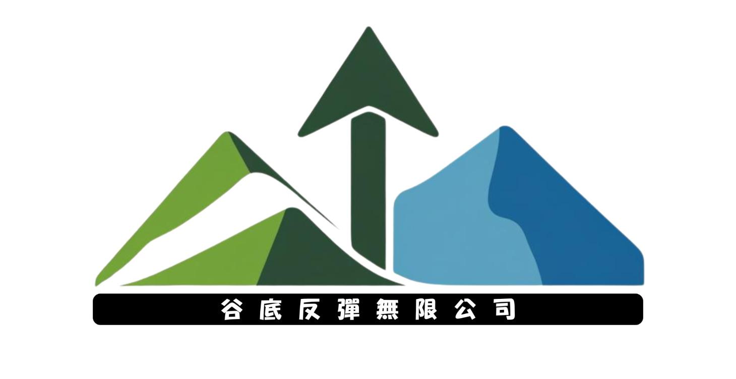 🚀我愛錢，但錢不愛我？