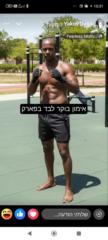יעקב דגו