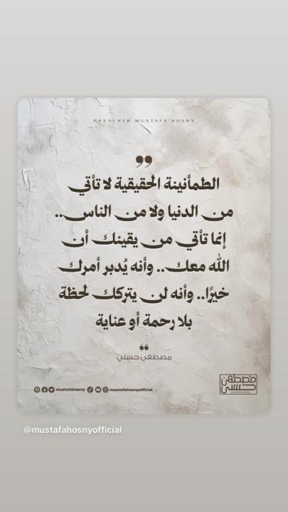 يارا صباغ
