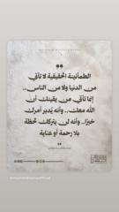 يارا صباغ