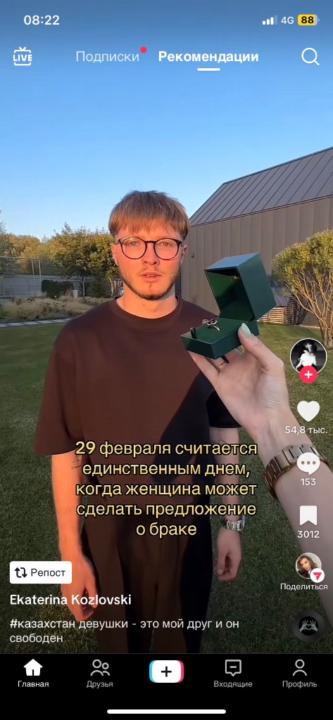 Dorin Cujba