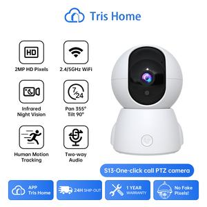 Tris Home 2MP WiFi Pet & Baby Monitor Camera 🐾 [10% Commission]