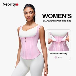 [Nebility] Women's Sauna Sweat Waist Trainer [13% commission]