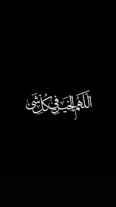 Maha Farajallah