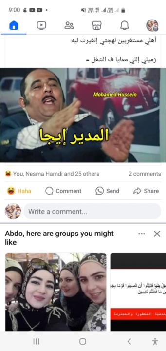 Ab Ra